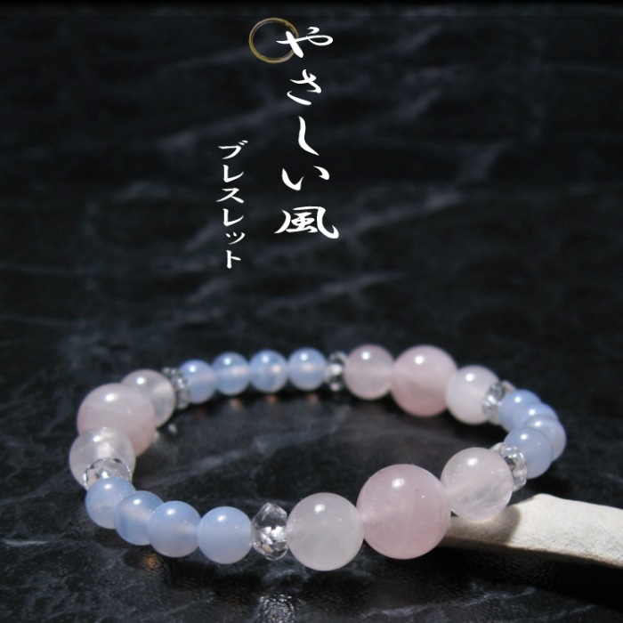 �䤵�������֥쥹��åȡ�(�������������ġ��֥롼���륻�ɥˡ�)