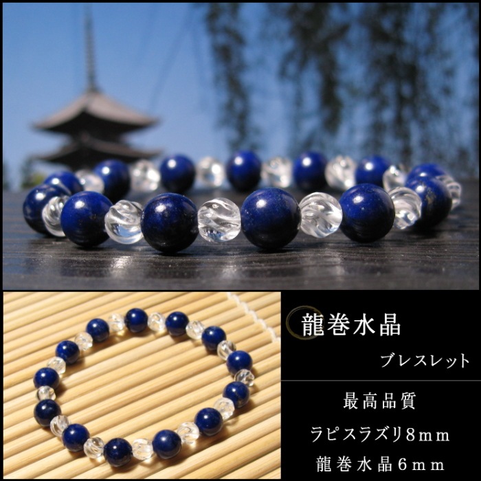 ��ԥ��饺��ζ���徽�֥쥹��å�