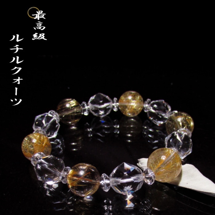 サンキャッチャーブレスレット・ルチルクオーツ14mm