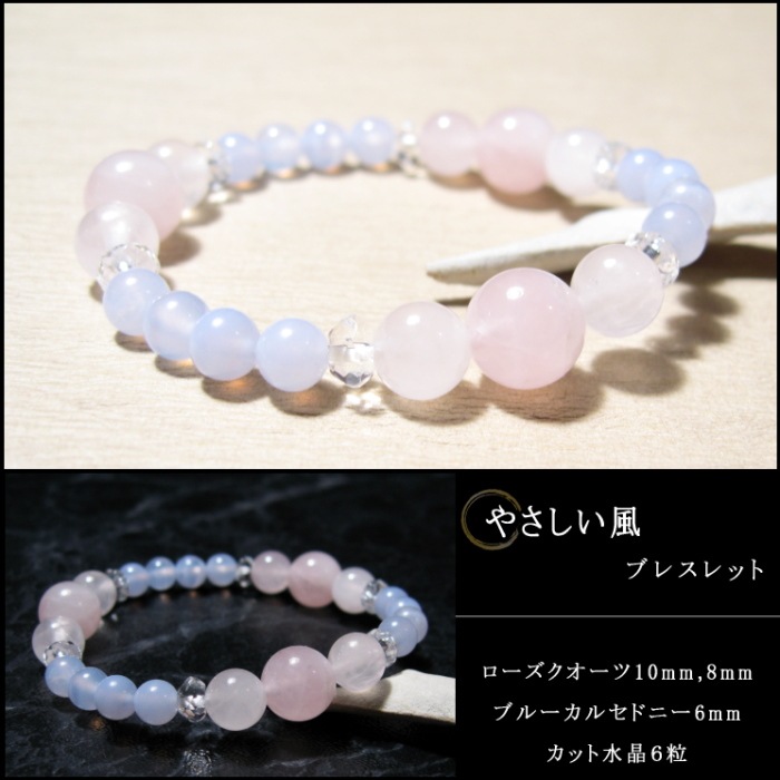 �䤵�������֥쥹��åȡ�(�������������ġ��֥롼���륻�ɥˡ�)