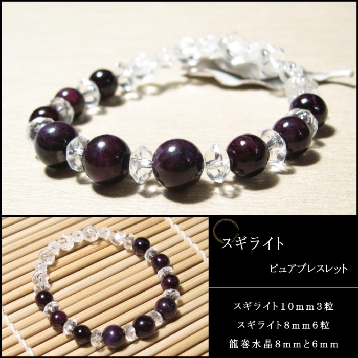 �����饤�� �ԥ奢�֥쥹��å�