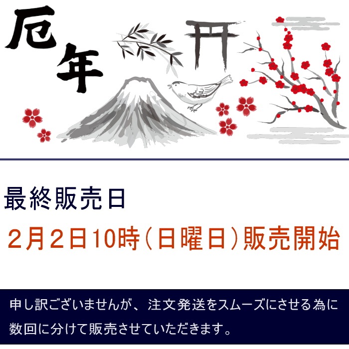 ����륯�����ģ����� �Ϳ�����֥쥹��å� (�Ϳ��徽��)�������10��00ʬ���䳫��