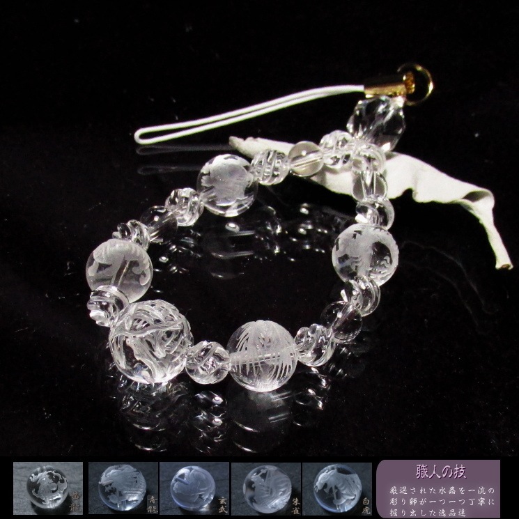 �Ϳ�������ȥ�åס�(�徽�Ϳ���)���徽