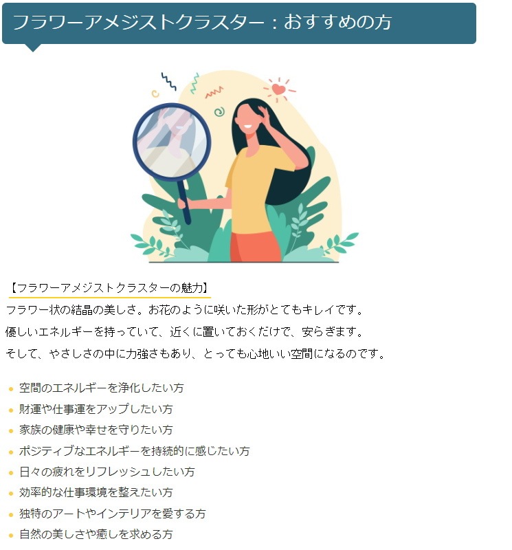 �ե����᥸���ȥ��饹���� No��