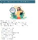 �ե����᥸���ȥ��饹���� No��