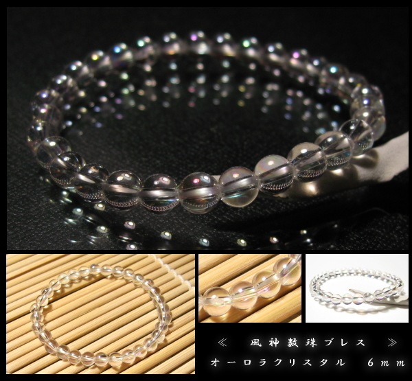 �������饯�ꥹ���� ��������֥쥹��å� ������