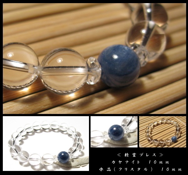 ������ʥ��� ����֥쥹��å� ��������