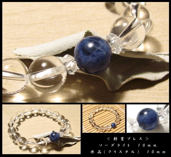 �������饤�ȡ�����֥쥹��å� ��������