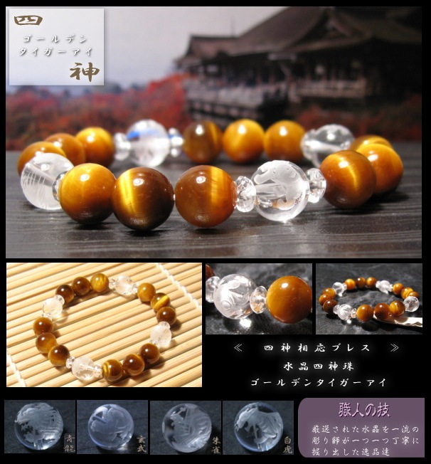 �Ϳ�����֥쥹��å�  ������ǥ󥿥��������� ���ʼ��� �ڻͿ��徽��ۡ�