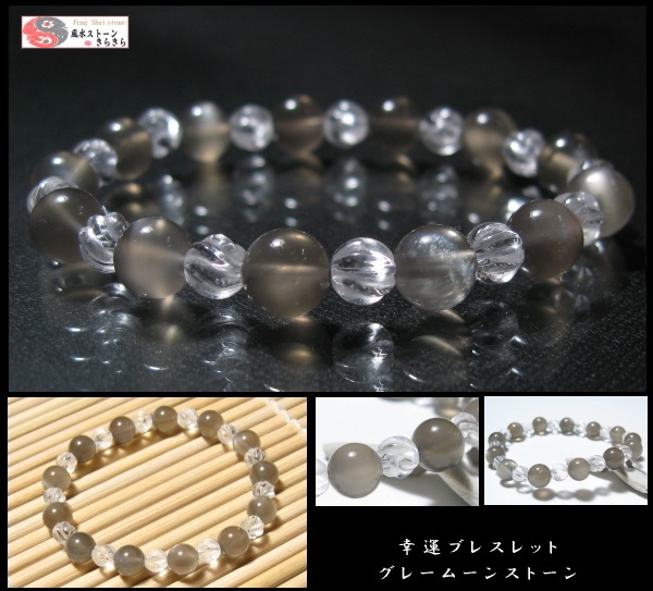 졼ࡼ󥹥ȡ ֥쥹å mm