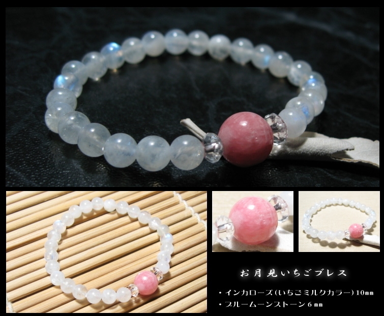 ������������֥쥹��å�