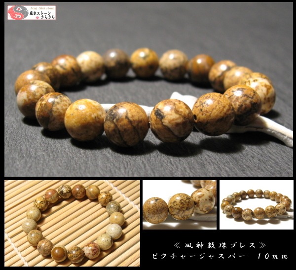 �ԥ����㡼���㥹�ѡ� ��������쥹��å� ��������