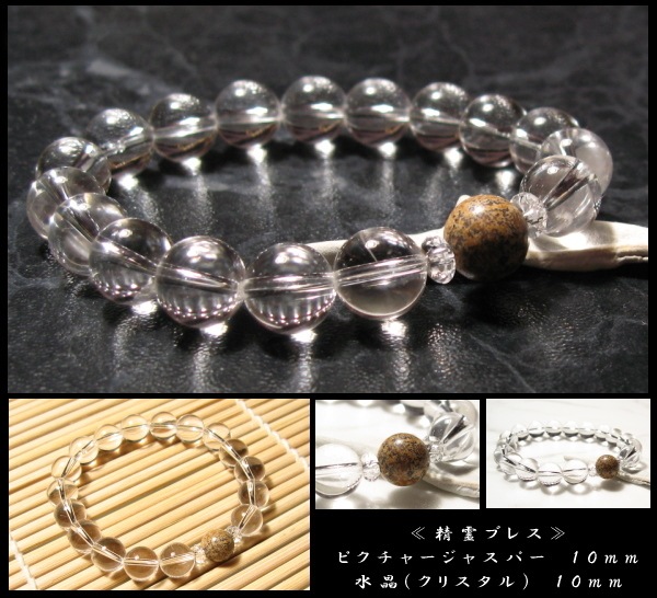 �ԥ����㡼���㥹�ѡ�  ����֥쥹��å� ��������