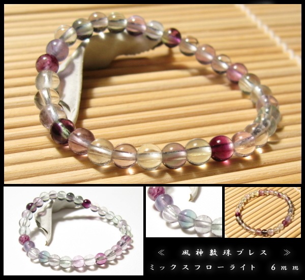 �ߥå����ե����饤�� ��������֥쥹��å� ������