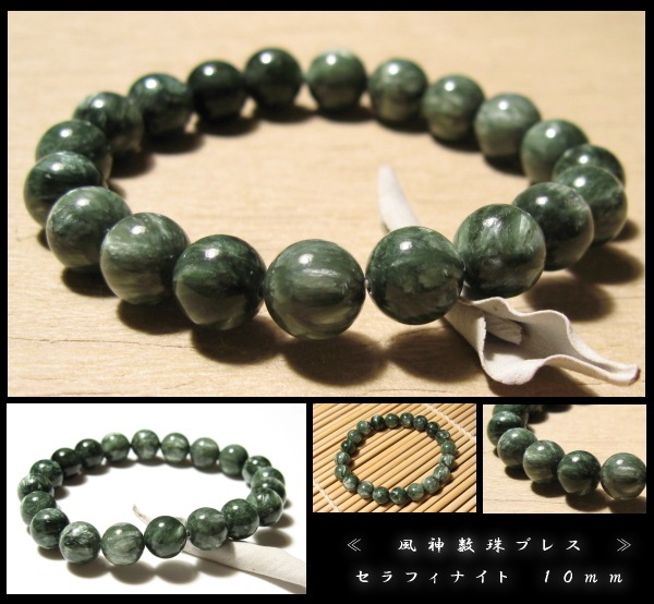 ����ե��ʥ��� ��������֥쥹��å� ��������