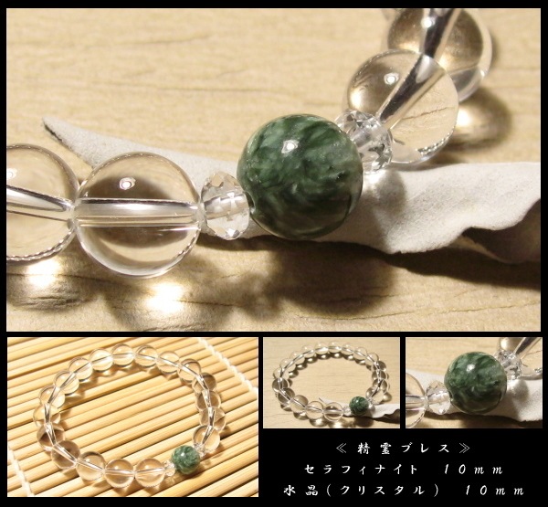 ����ե��ʥ��� ����֥쥹��å� ��������