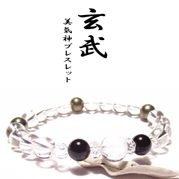 ����������֥쥹��å�