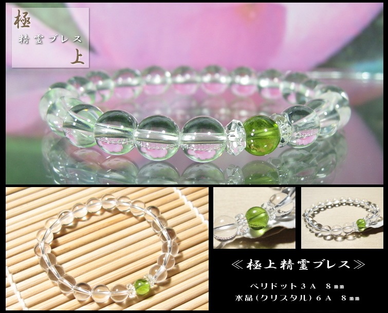 �ڥ�ɥå� �徽���� �˾�����֥쥹��åȣ�����