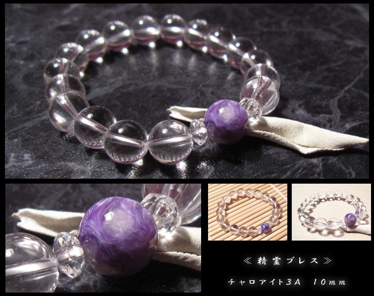 ����������� ����֥쥹��åȣ�������