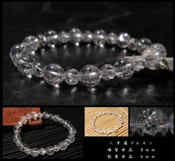 �����徽�ڥ��ꥹ����� �����֥쥹��åȣ�����