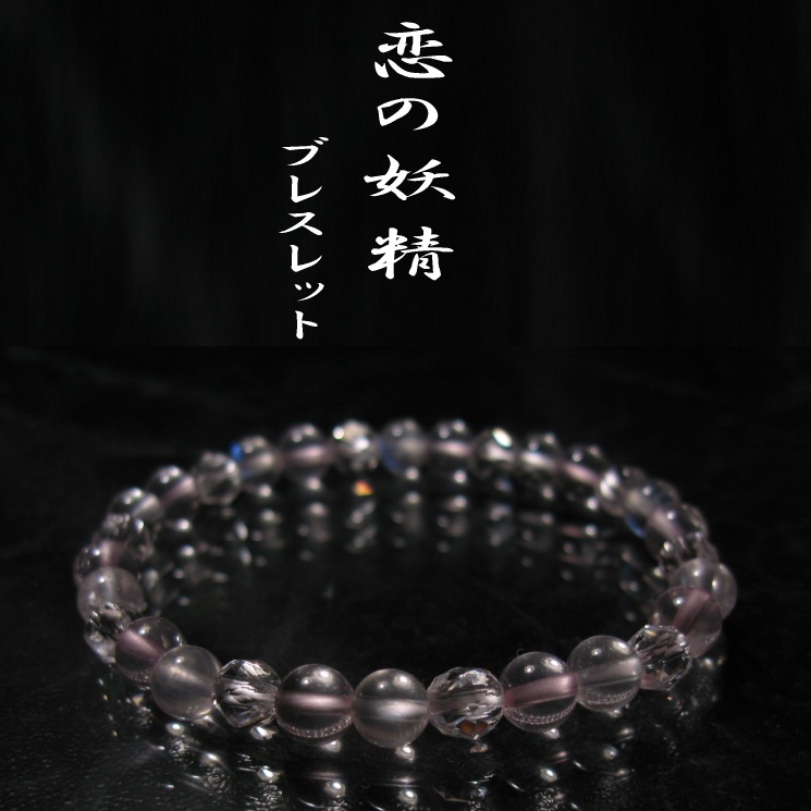 ���������֥쥹��å�