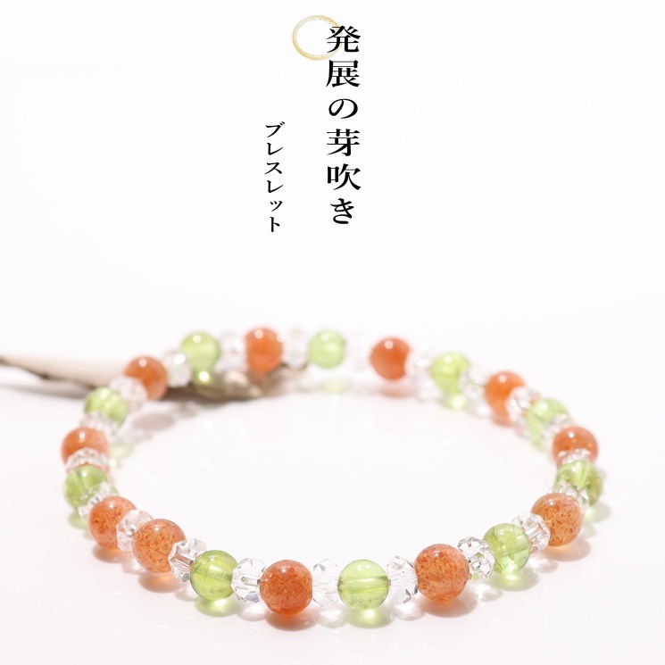 ȯŸ�β�᤭�֥쥹��å�