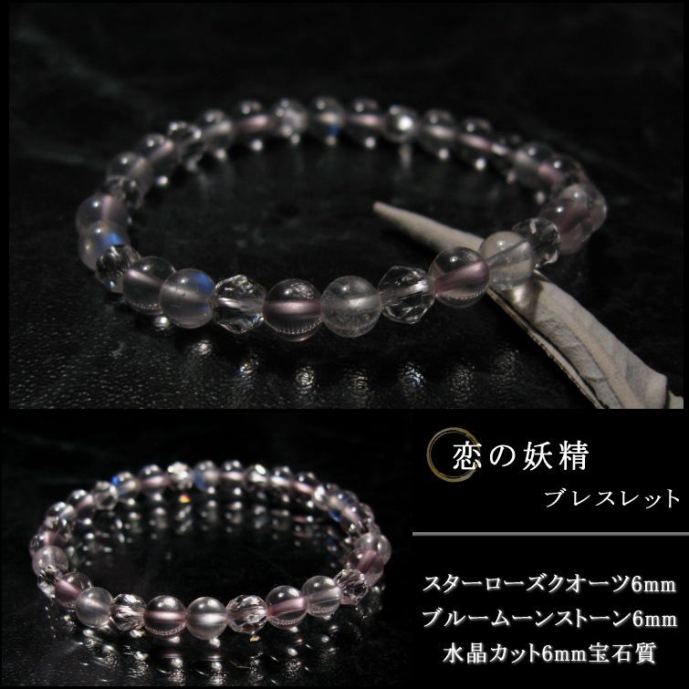 ���������֥쥹��å�