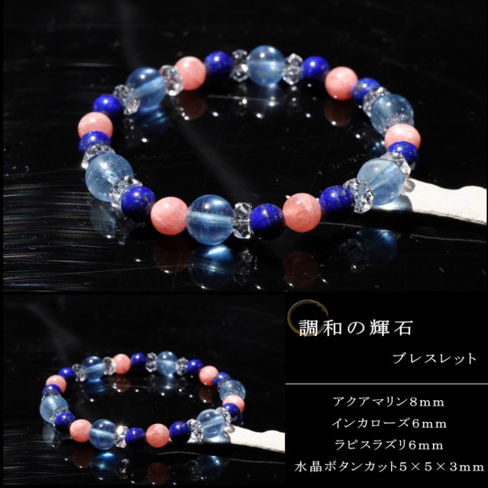 Ĵ�¤ε��Х֥쥹��å�