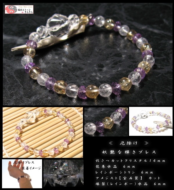 �ű�ʵ����֥쥹��åȡ��쥤��ܡ����ȥ�������徽�����᥸���ȡ����м���