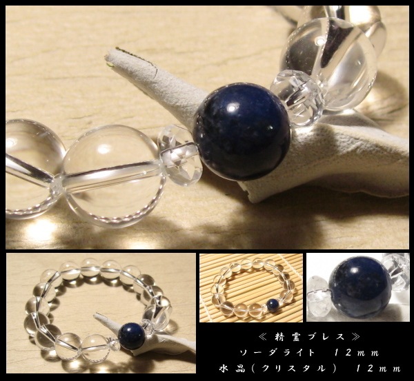 �������饤�ȡ�����֥쥹��å� ��������