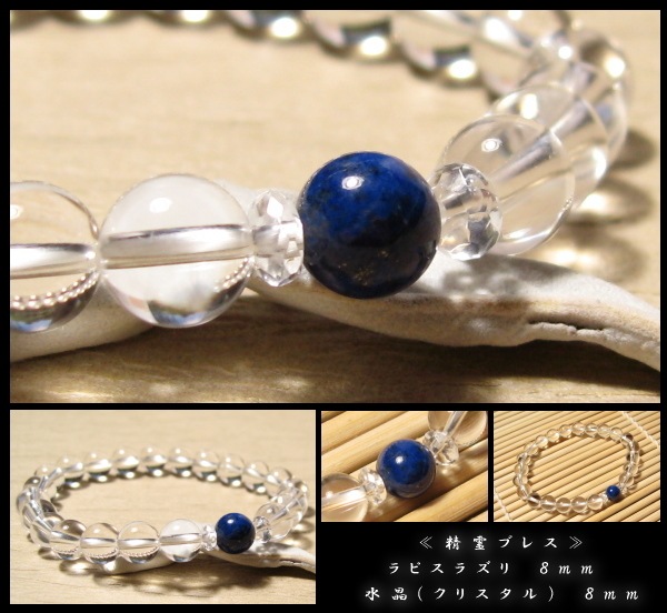 ��ԥ��饺�� ����֥쥹��å� ������