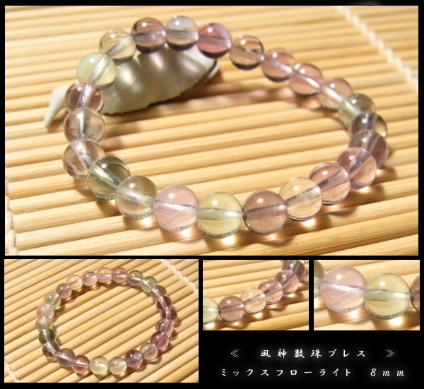 ★(MAS！)ペタライト 8ミリ珠 ブレスC(珍品！) test 黒蝶真珠 ブレスレット – GINZA RePearl