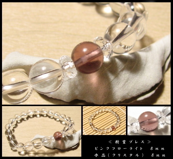 �ԥ󥯥ե����饤�� ����֥쥹��å� ������