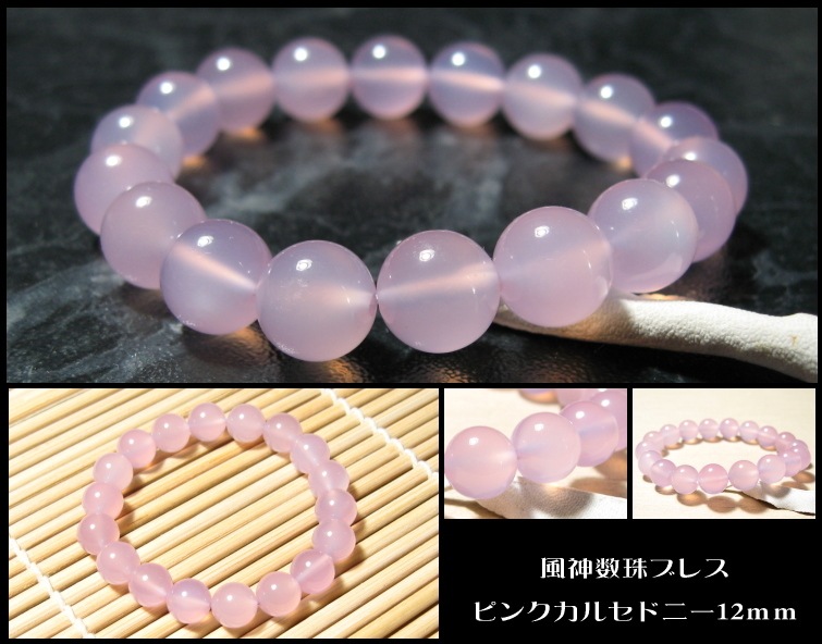 ԥ󥯥륻ɥˡ ֥쥹å 