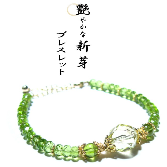 ��䤫�ʿ���֥쥹��å�