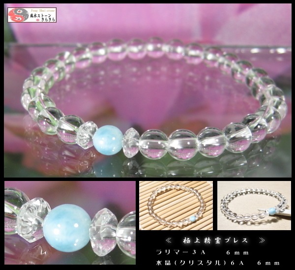 ���ޡ� �徽 �˾�����֥쥹��åȣ����� �ǹ��ʼ�