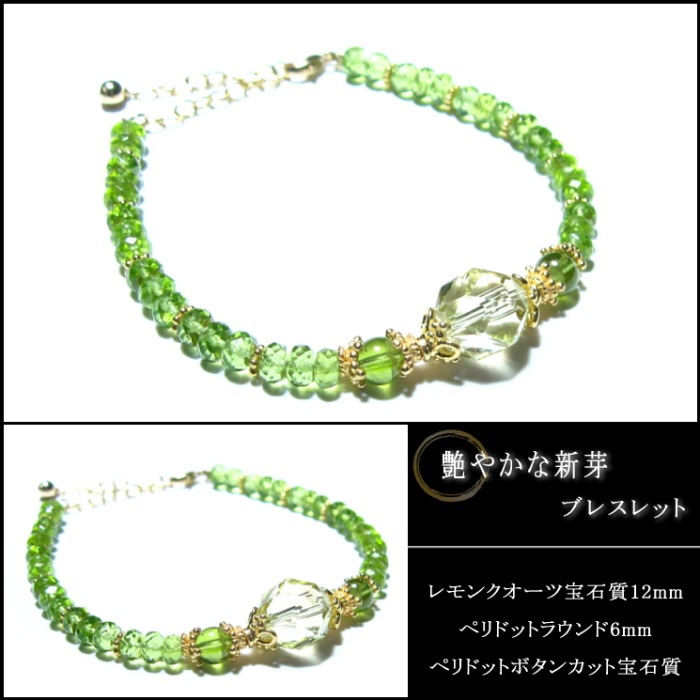 ��䤫�ʿ���֥쥹��å�