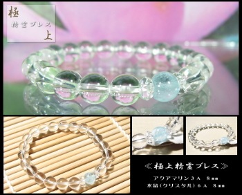 �������ޥ�󣳣����徽�������˾�����֥쥹��å� ������