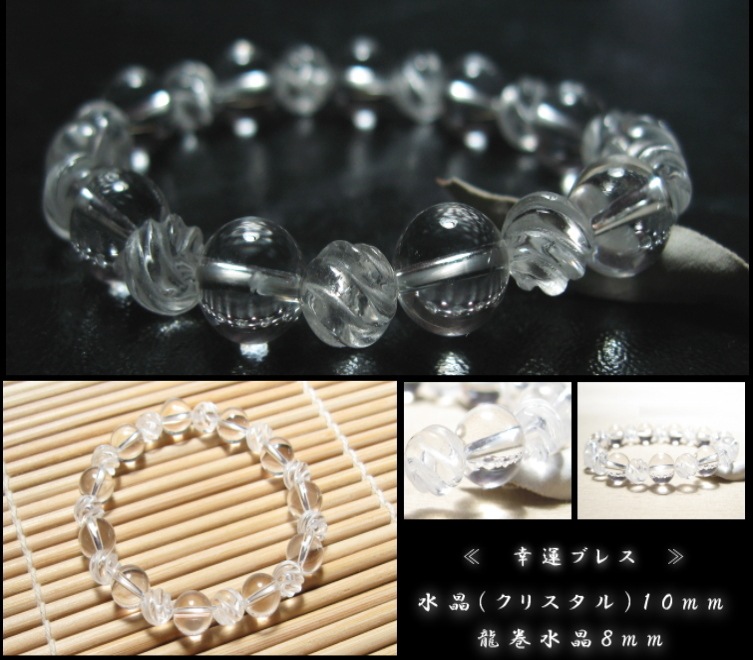 �徽 ���ꥹ���� �������졼�� �����֥쥹��å� ��������