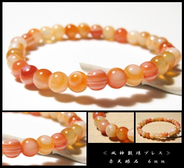 ��ŷ���� ��������֥쥹��åȣ�����