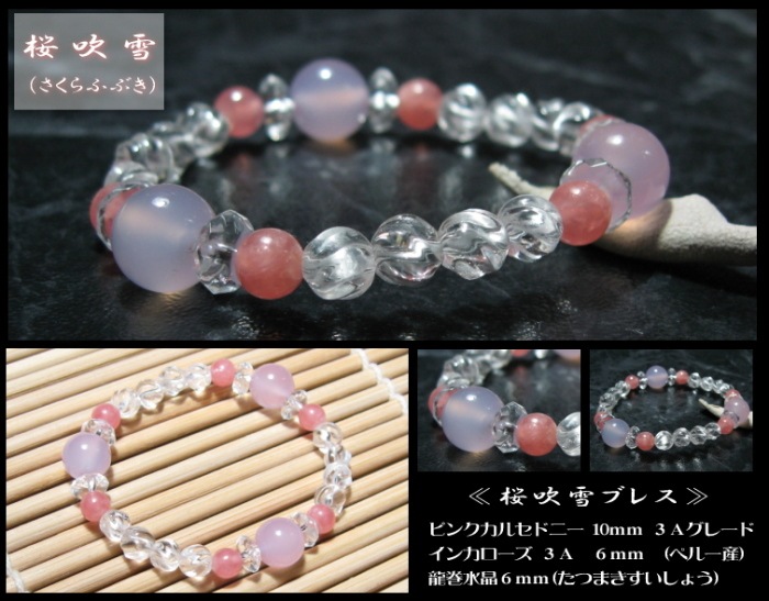 ������֥쥹��å�