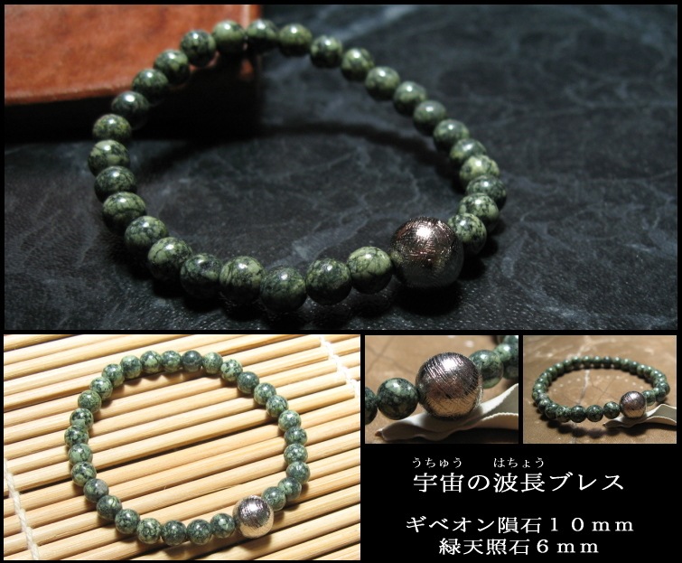 �������Ĺ�֥쥹��å�