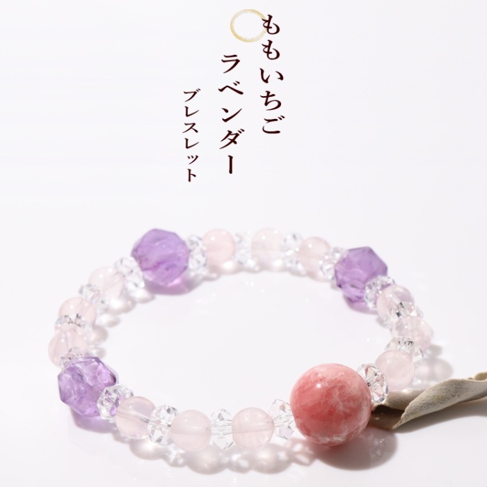 ��⤤�����ȥ�٥�����֥쥹��å�