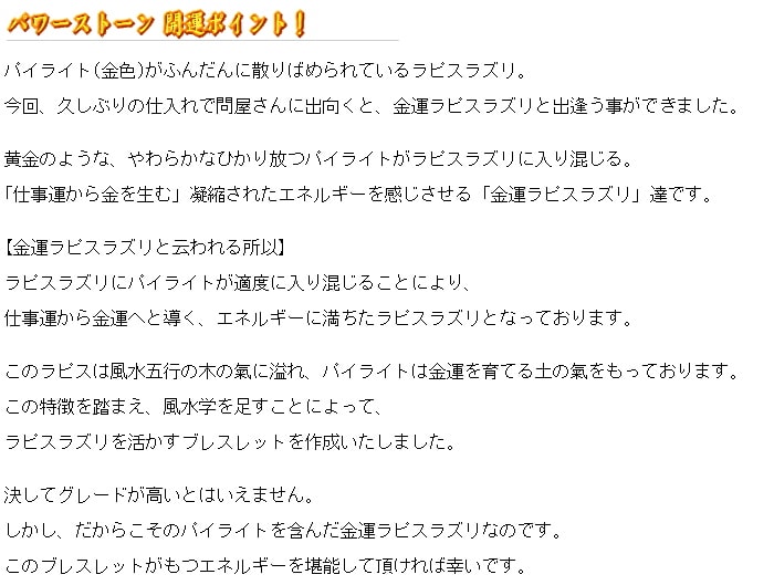 �����±�(���礯�դ��廊��)�֥쥹��å�