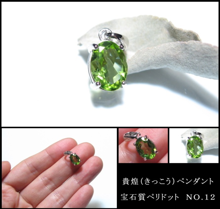 ����ʤ��ä����˥ڥ����ȡ����м��ڥ�ɥå�