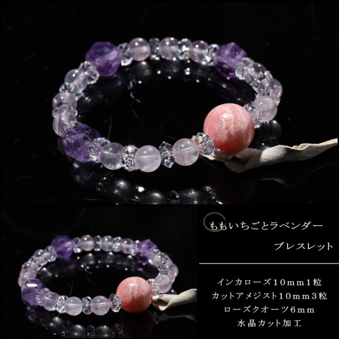 ��⤤�����ȥ�٥�����֥쥹��å�