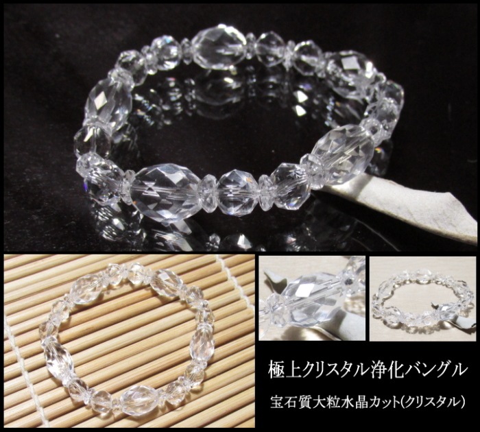 �徽�����м��˥֥쥹��åȡ��˾奯�ꥹ��������Х󥰥�