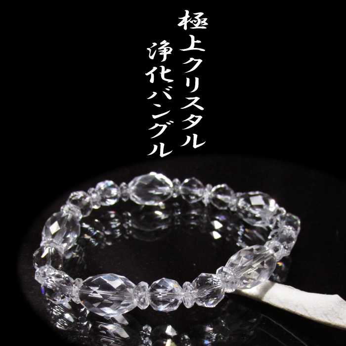 �徽�����м��˥֥쥹��åȡ��˾奯�ꥹ��������Х󥰥�