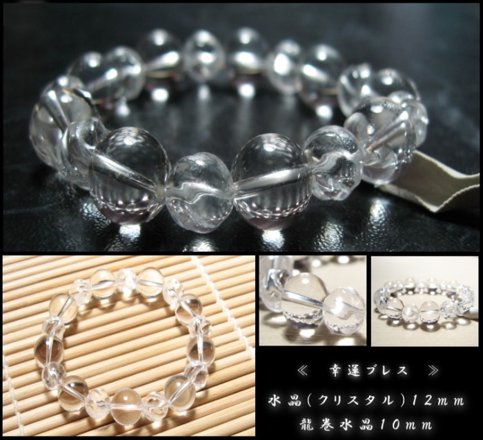 �徽 ���ꥹ���� �������졼�� �����֥쥹��å� ��������