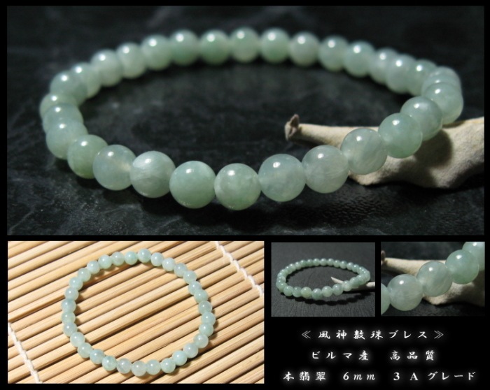 ���ǿ� ��������֥쥹��å� �����������ʼ�